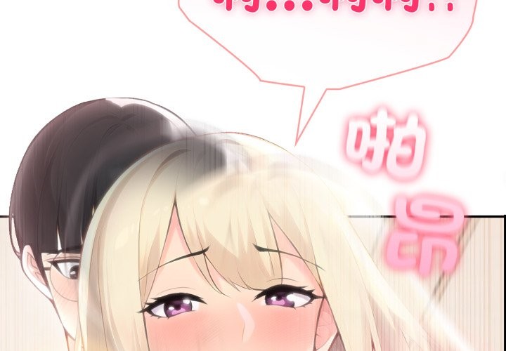 夫妇游戏第64話