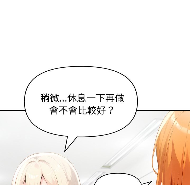 夫妇游戏第64話