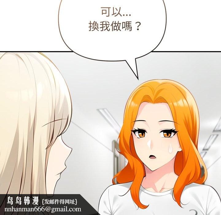 夫妇游戏第64話