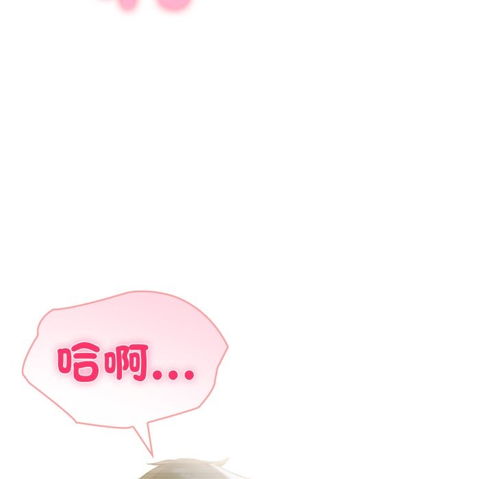 夫妇游戏第64話