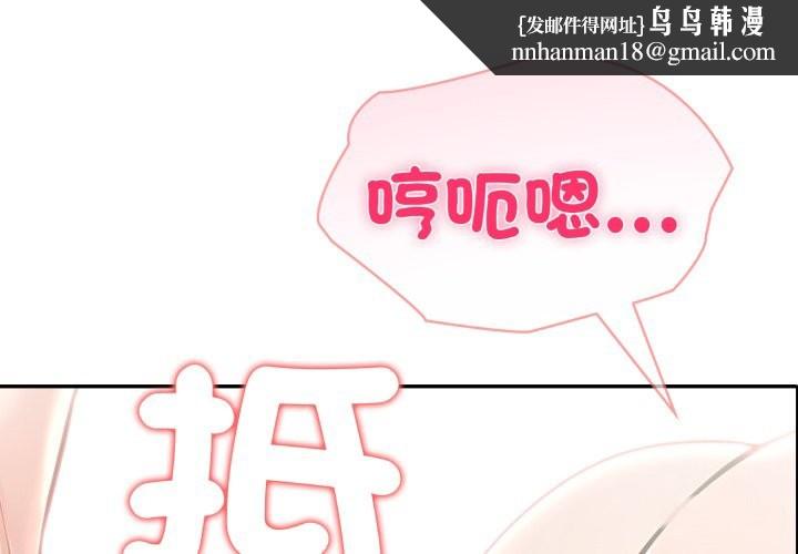 夫妇游戏第65話