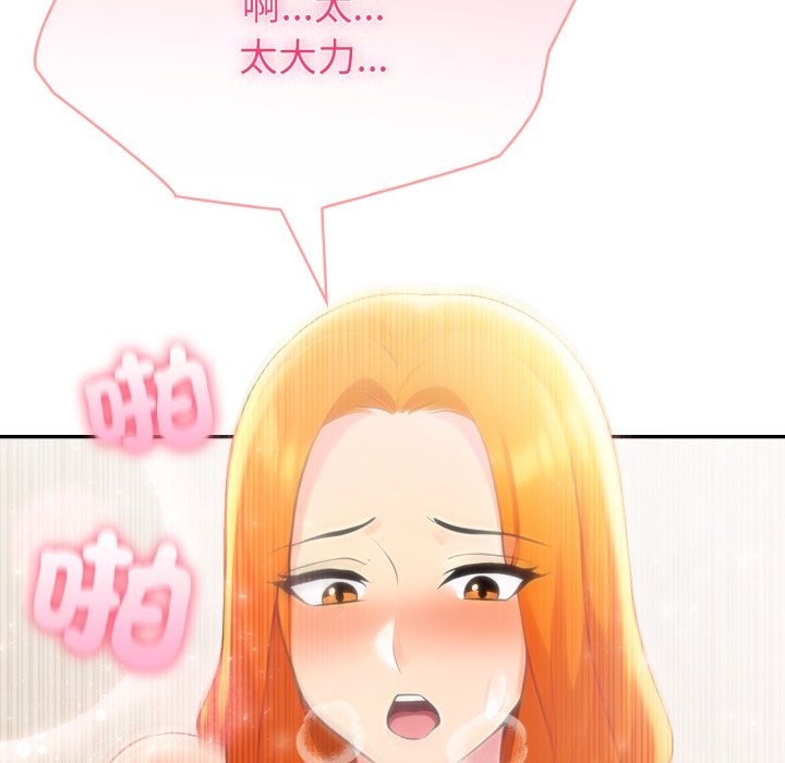 夫妇游戏第65話