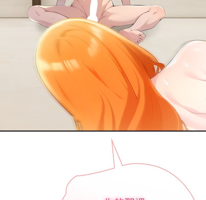 夫妇游戏第65話