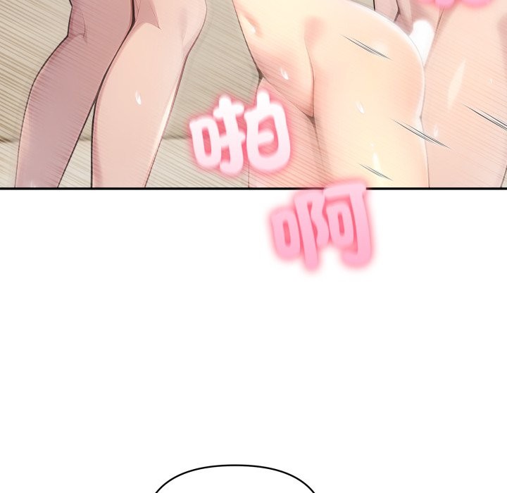 夫妇游戏第65話