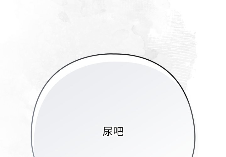 调教开关：第二季第21話