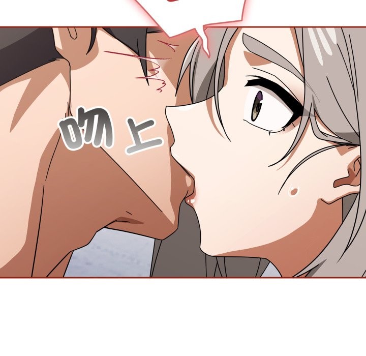 调教开关：第二季第21話