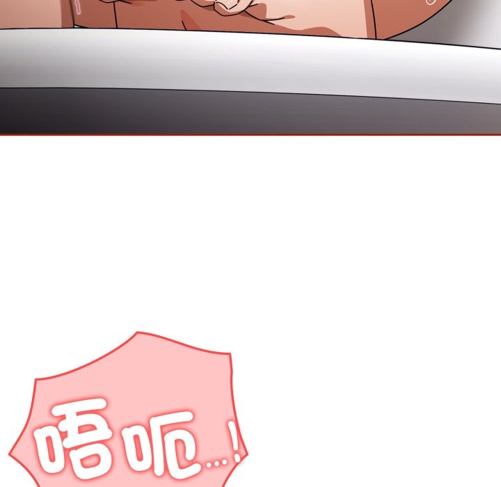 调教开关：第二季第21話