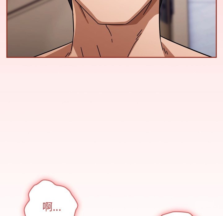 调教开关：第二季第21話