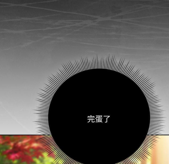 调教开关：第二季第22話