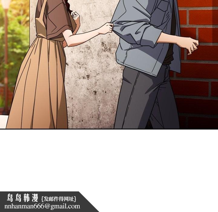 调教开关：第二季第22話