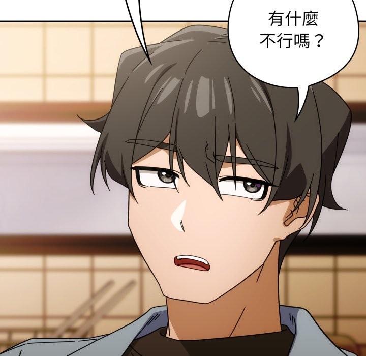 调教开关：第二季第22話