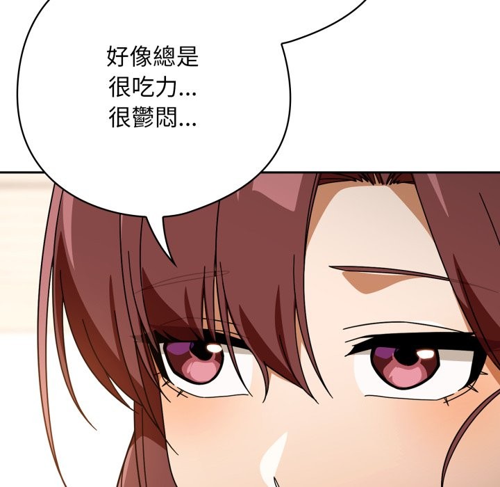 调教开关：第二季第23話