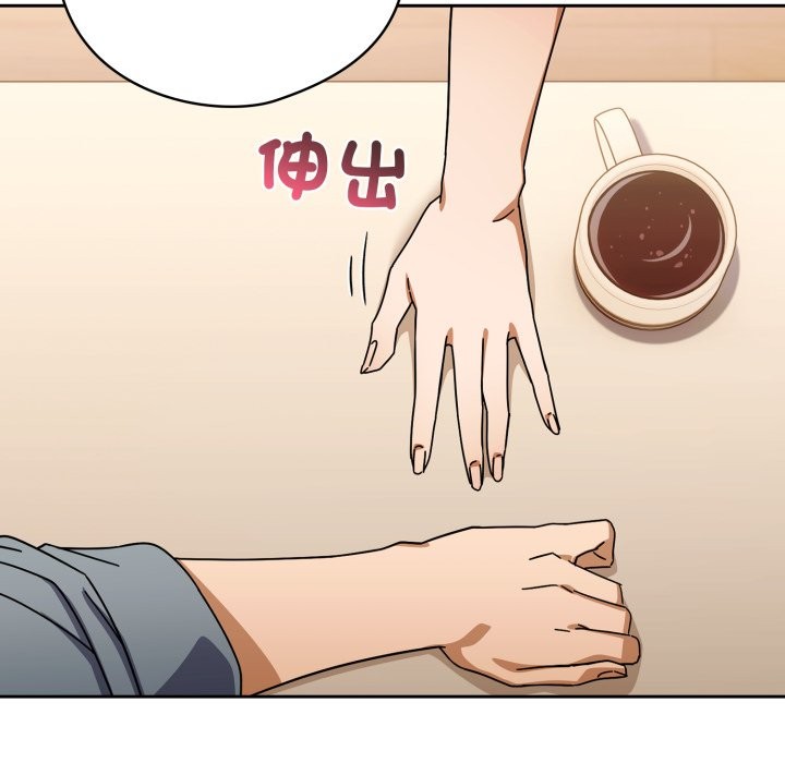 调教开关：第二季第23話