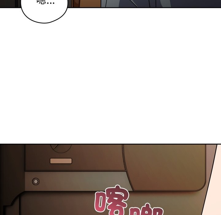 调教开关：第二季第23話