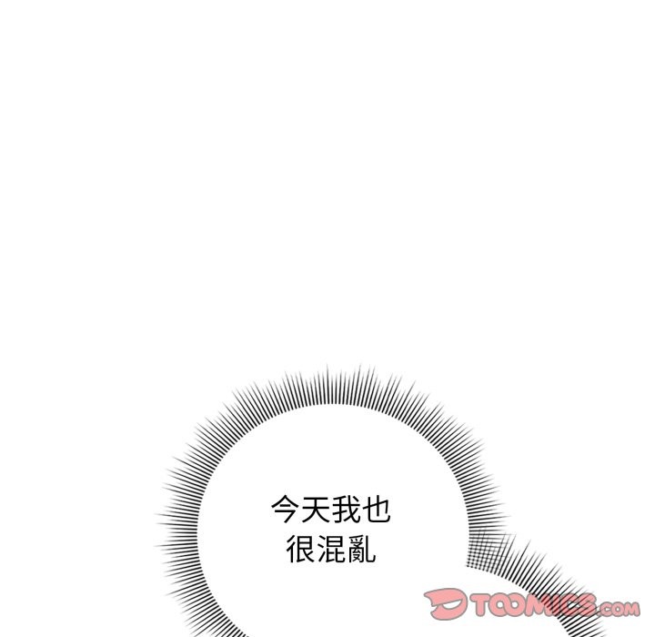 调教开关：第二季第23話