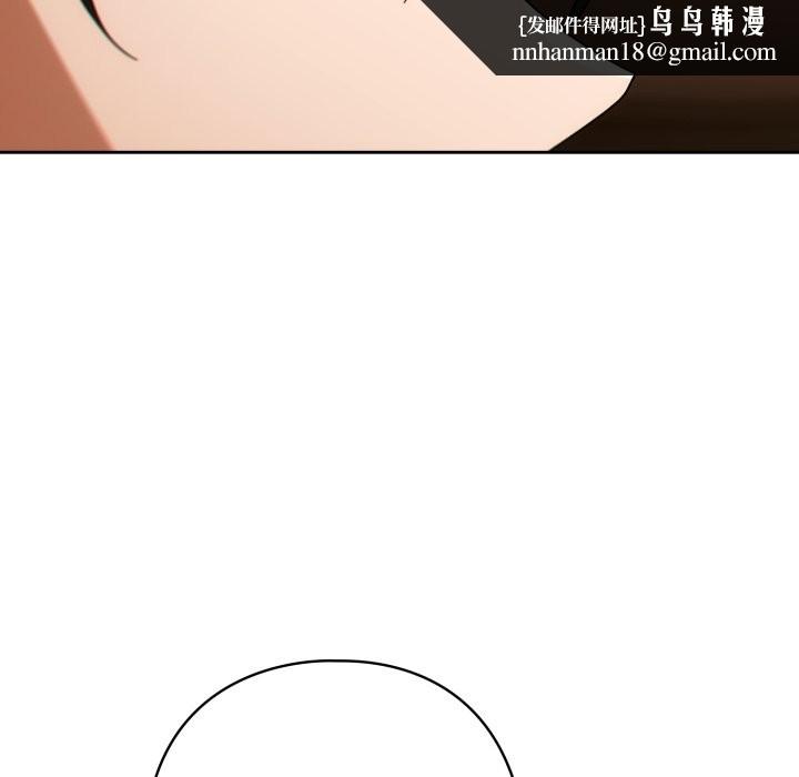 调教开关：第二季第24話