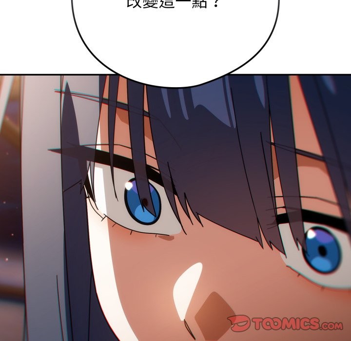 调教开关：第二季第24話