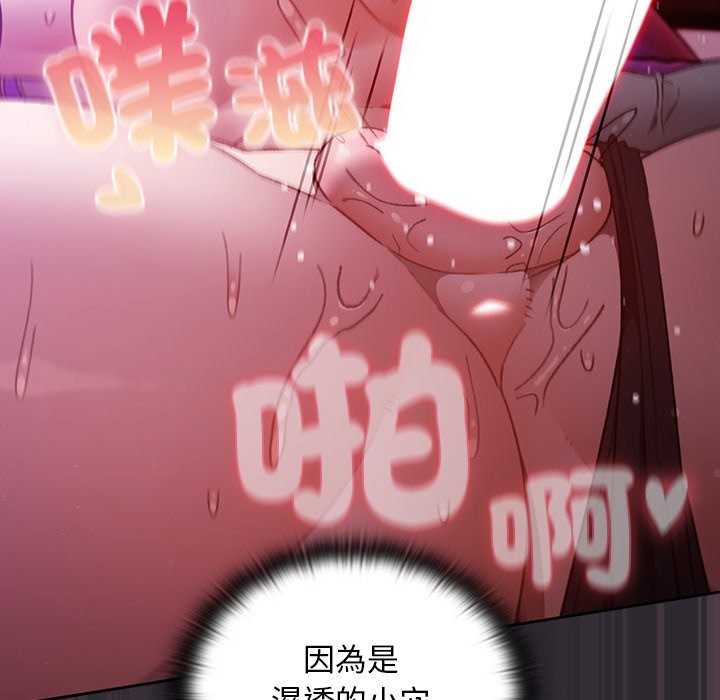 男人稀缺的异世界第22話