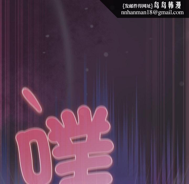 男人稀缺的异世界第22話