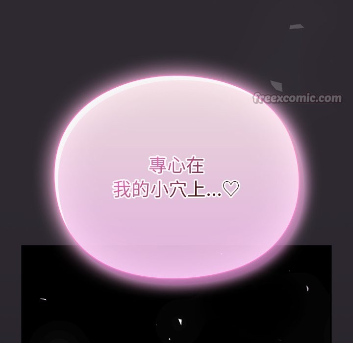 男人稀缺的异世界第22話