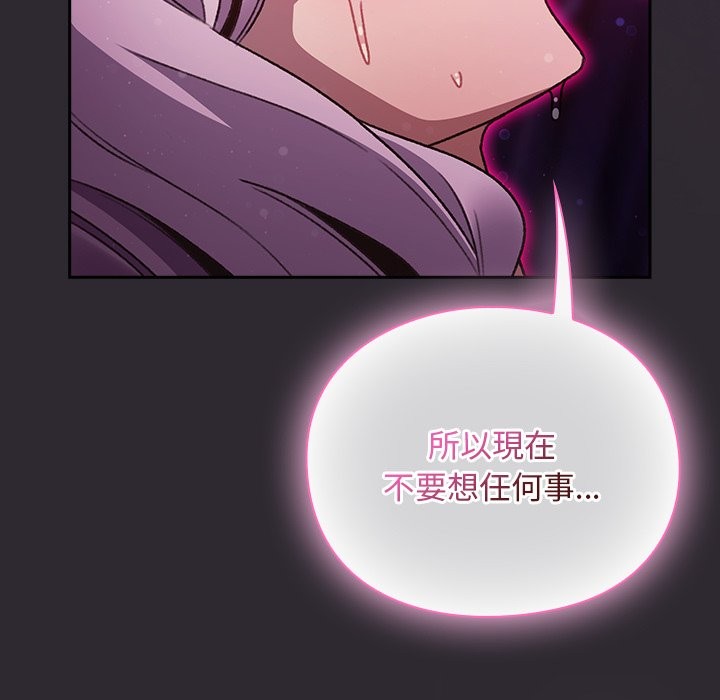 男人稀缺的异世界第22話