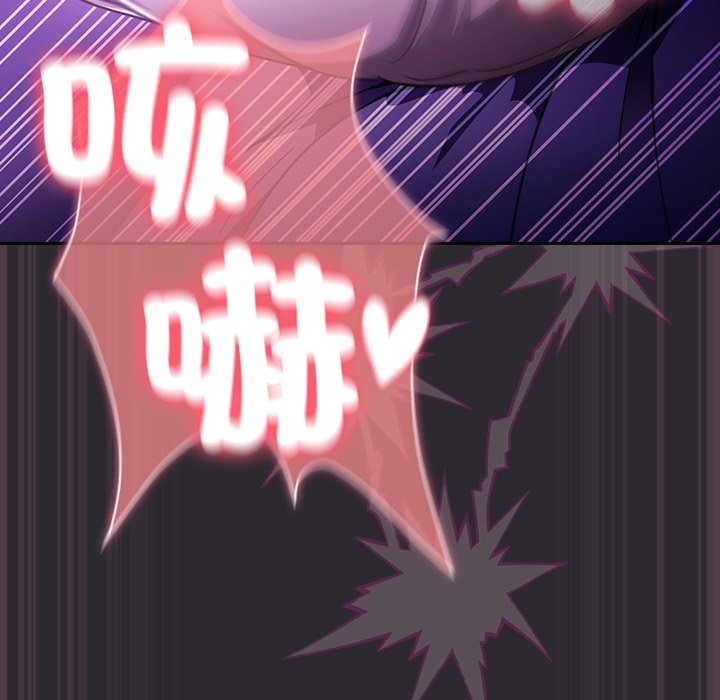 男人稀缺的异世界第22話