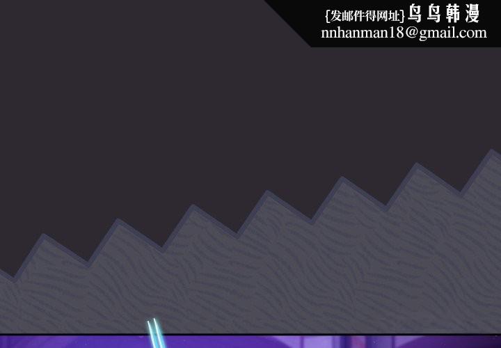 男人稀缺的异世界第23話