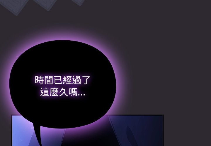 男人稀缺的异世界第23話