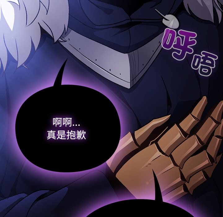 男人稀缺的异世界第23話