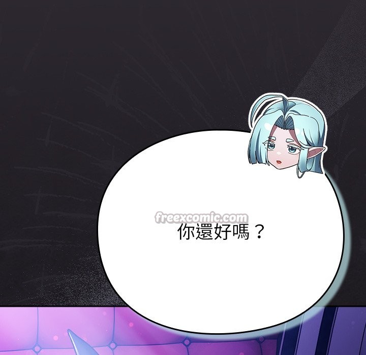 男人稀缺的异世界第23話