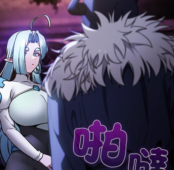 男人稀缺的异世界第23話