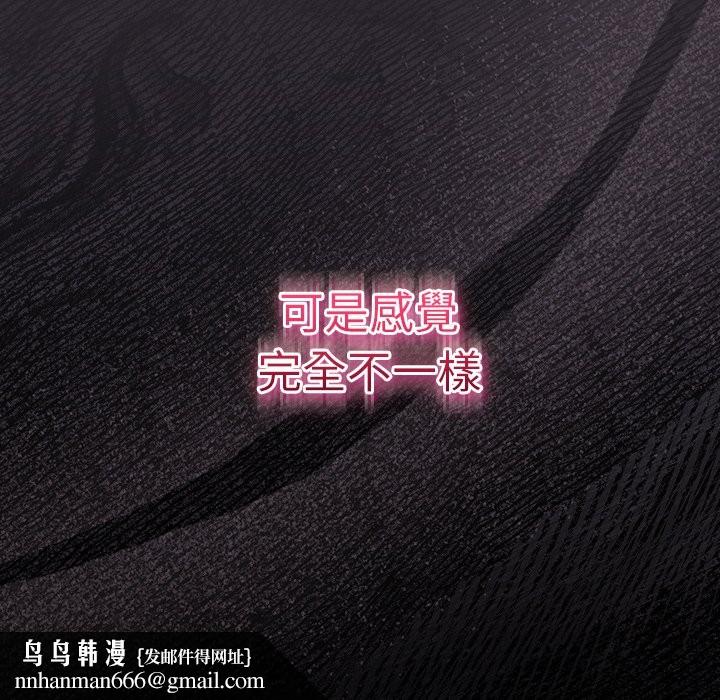 男人稀缺的异世界第23話