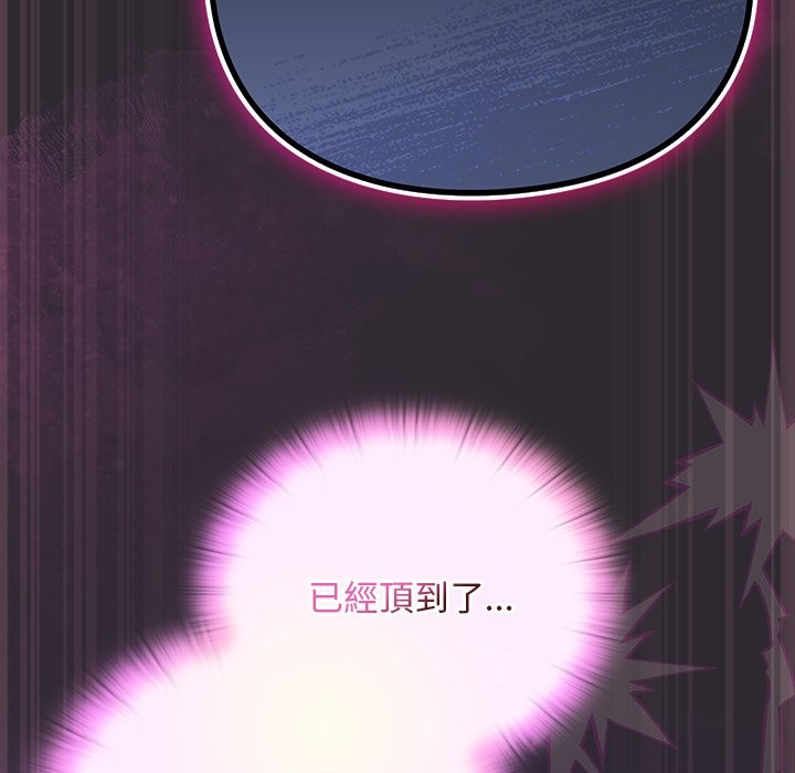 男人稀缺的异世界第23話