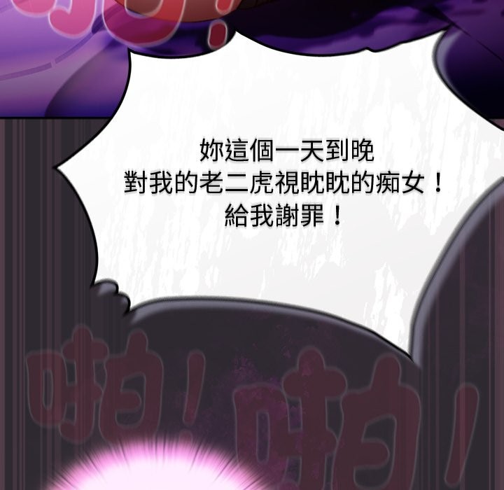 男人稀缺的异世界第23話