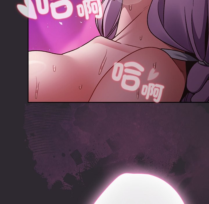 男人稀缺的异世界第23話