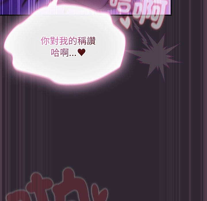 男人稀缺的异世界第23話