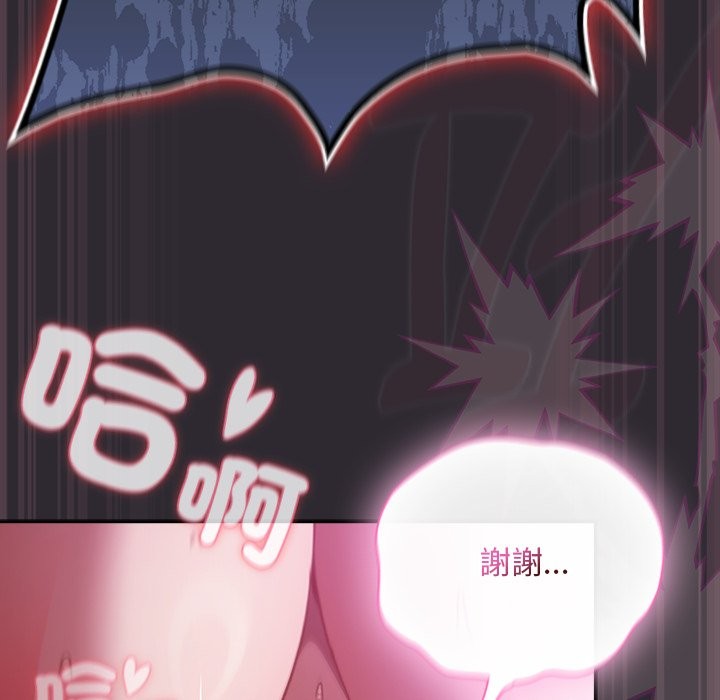 男人稀缺的异世界第23話