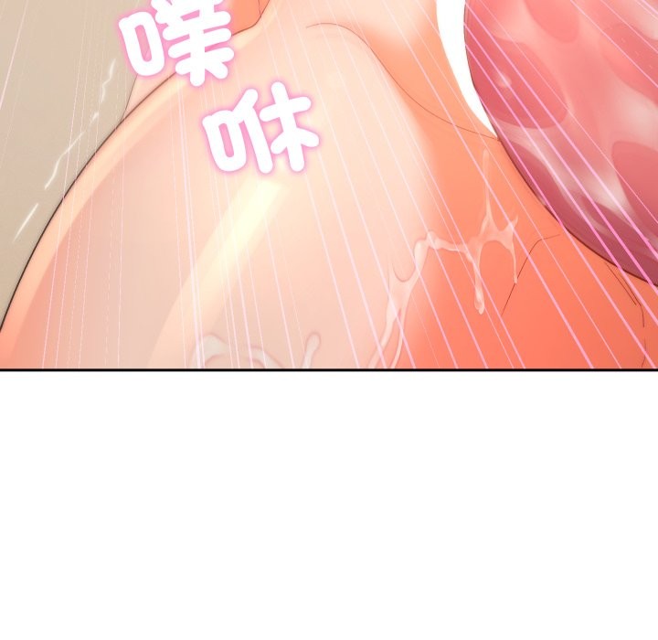 她们教会我的事第16話