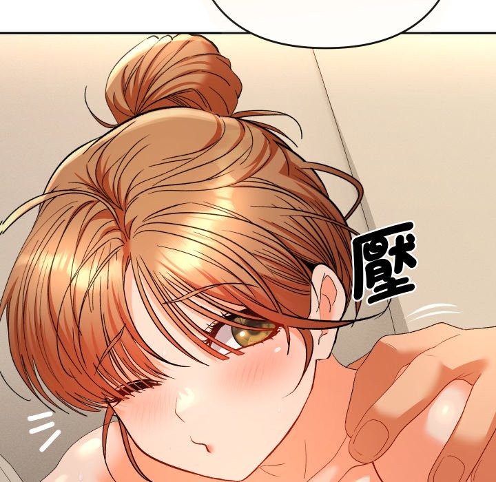 她们教会我的事第16話