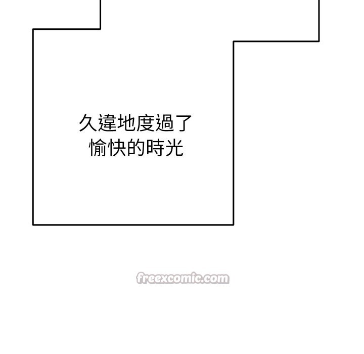 她们教会我的事第16話