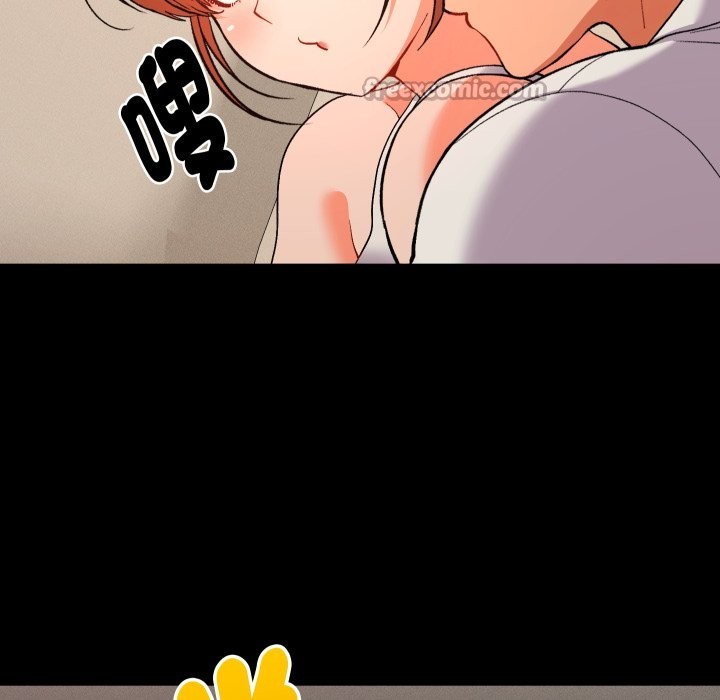 她们教会我的事第16話