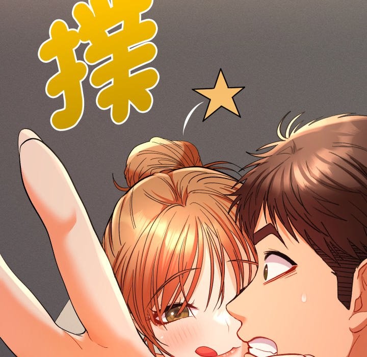 她们教会我的事第16話