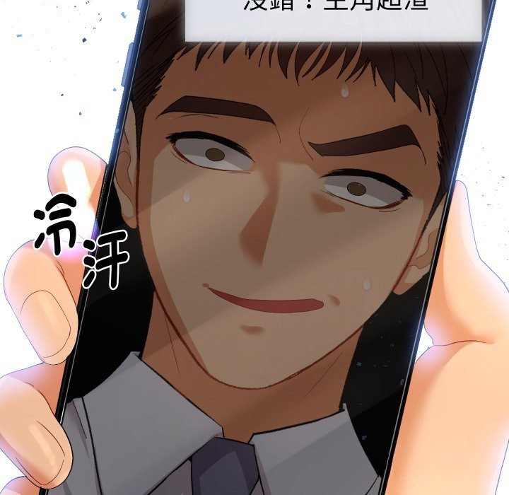 她们教会我的事第16話