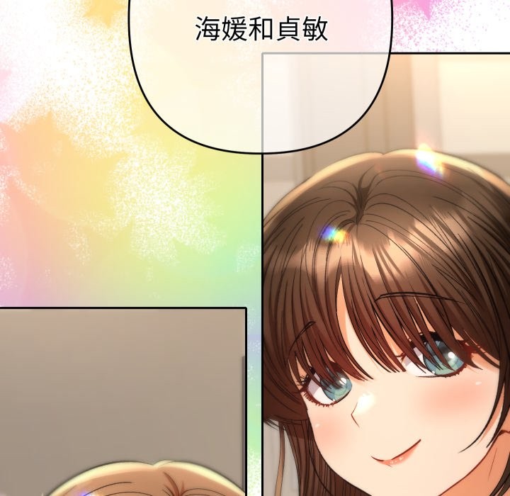 她们教会我的事第16話