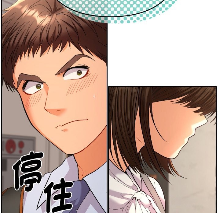 她们教会我的事第17話