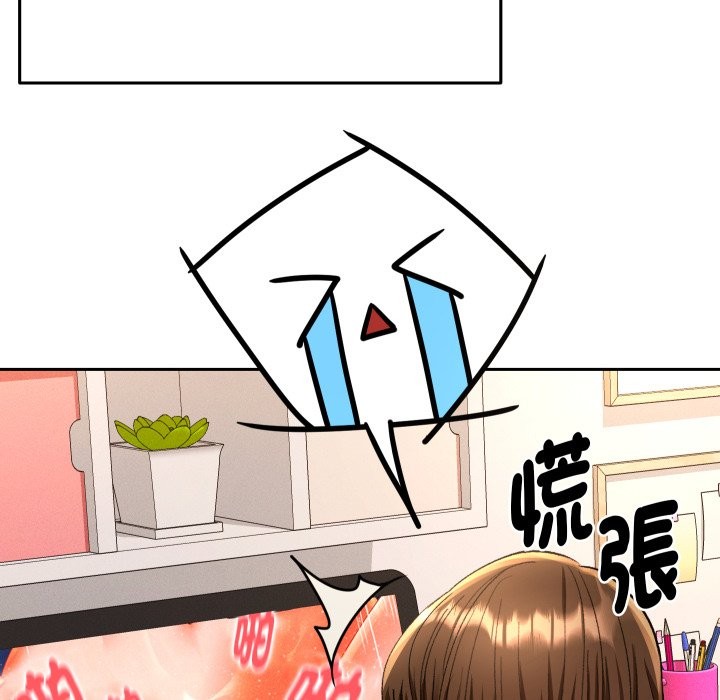 她们教会我的事第17話