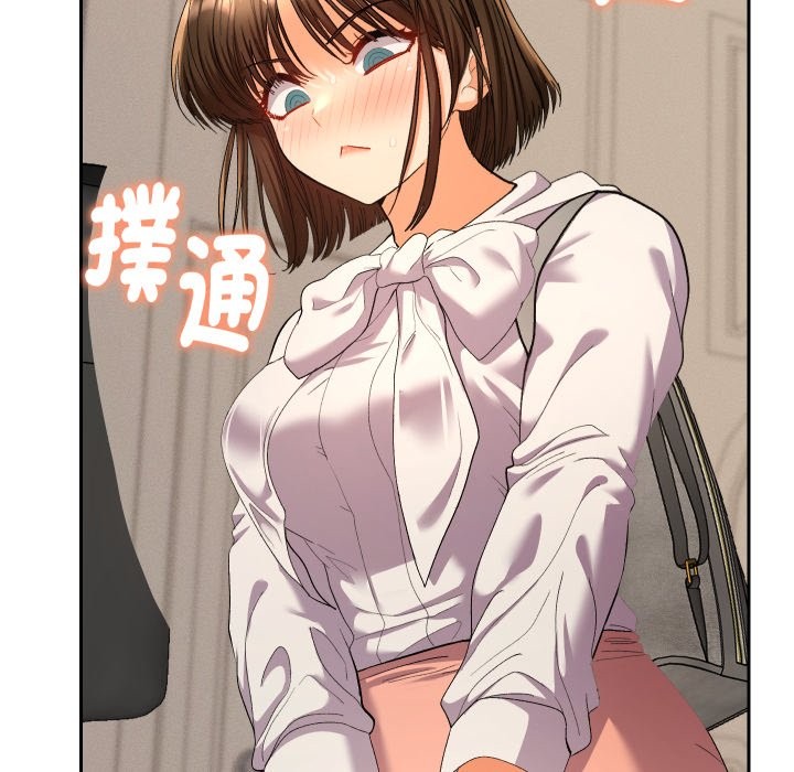 她们教会我的事第17話