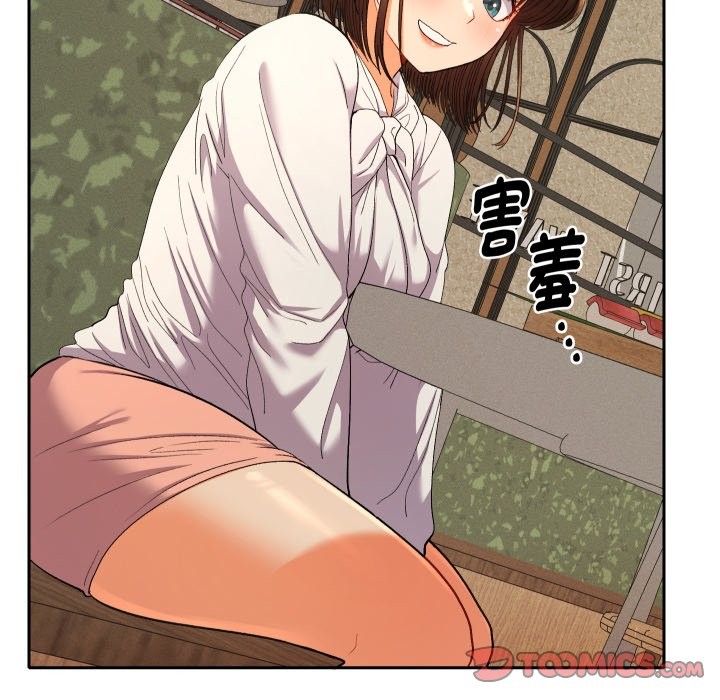 她们教会我的事第17話