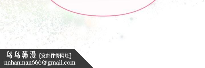 她们教会我的事第17話