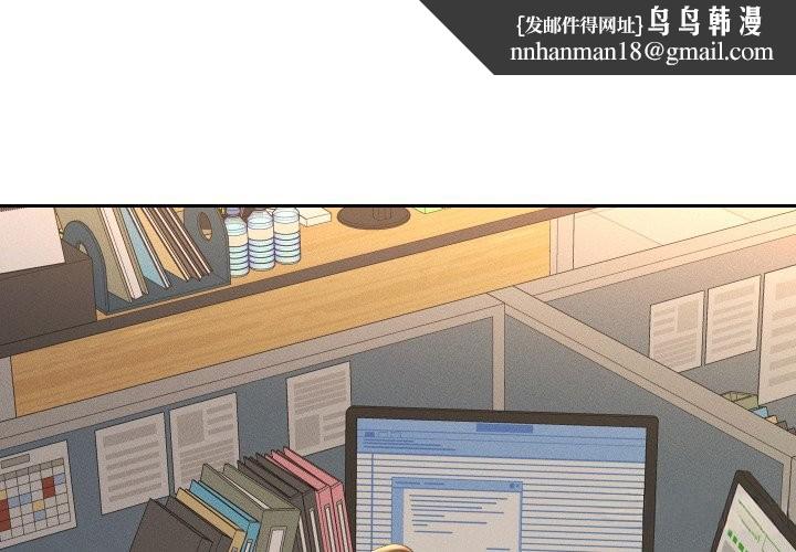 她们教会我的事第18話